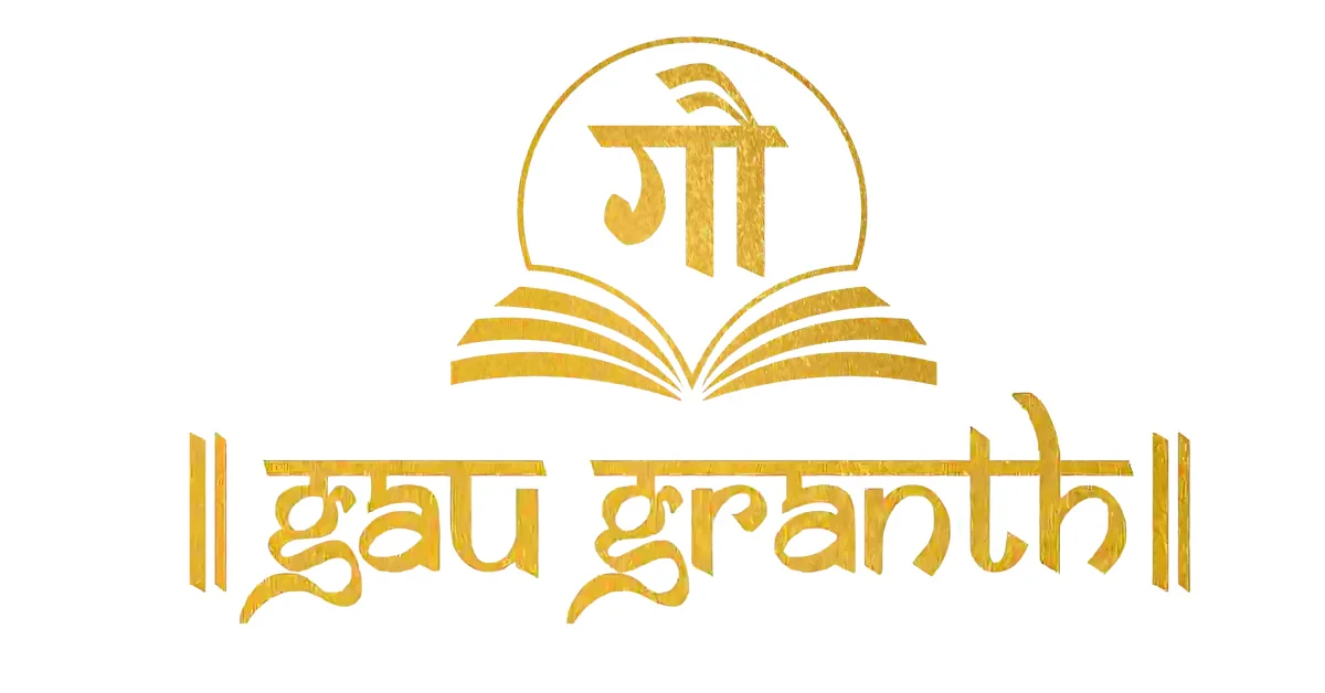 GauGranth