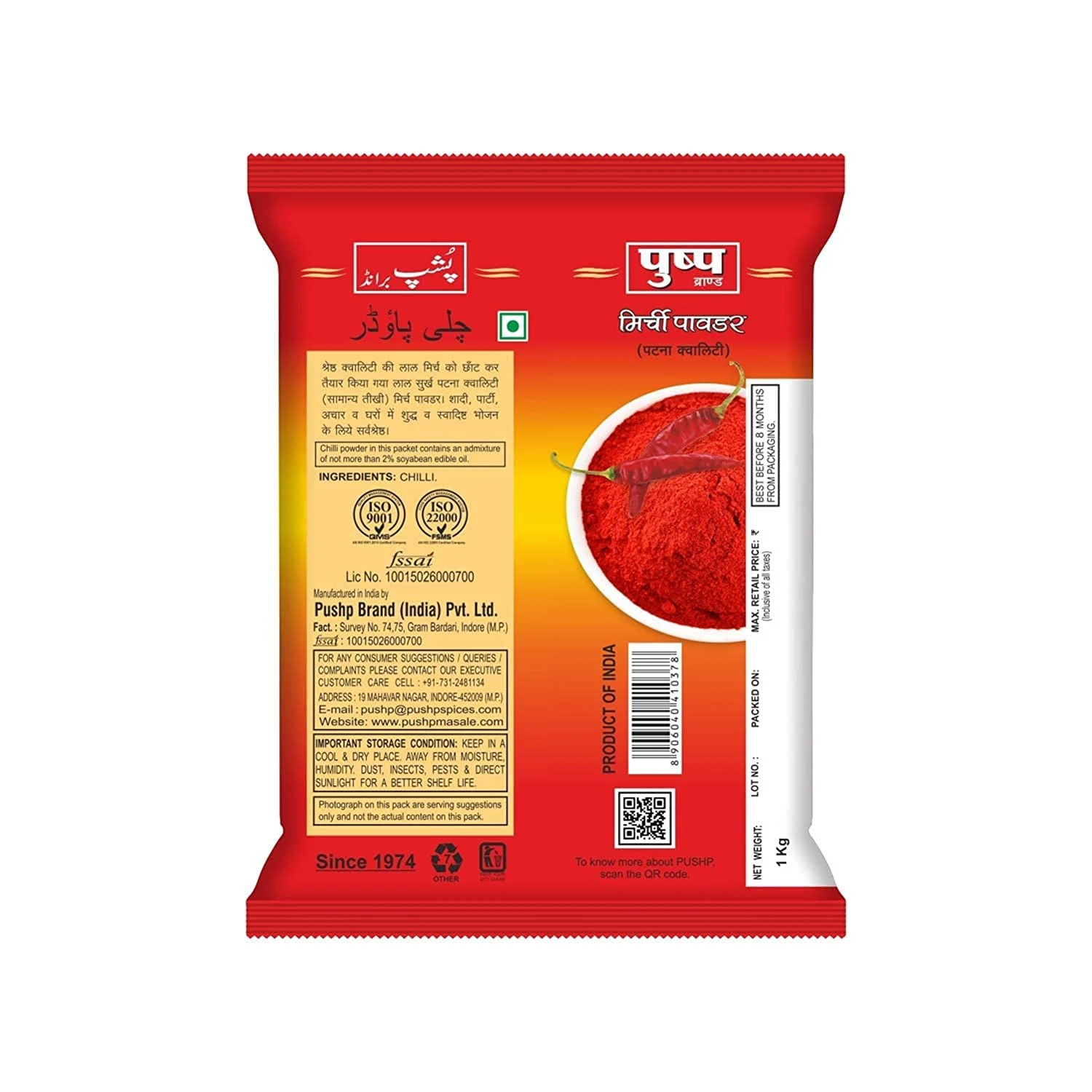 Product