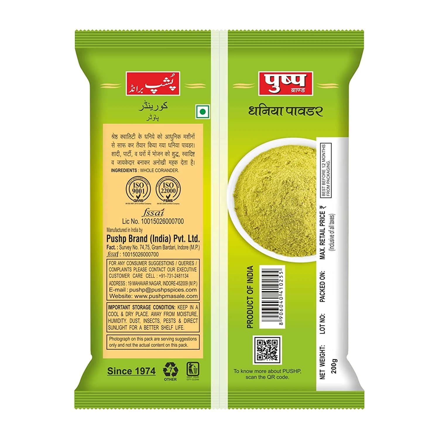 Product