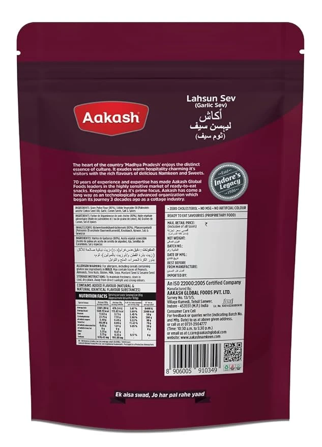 Product