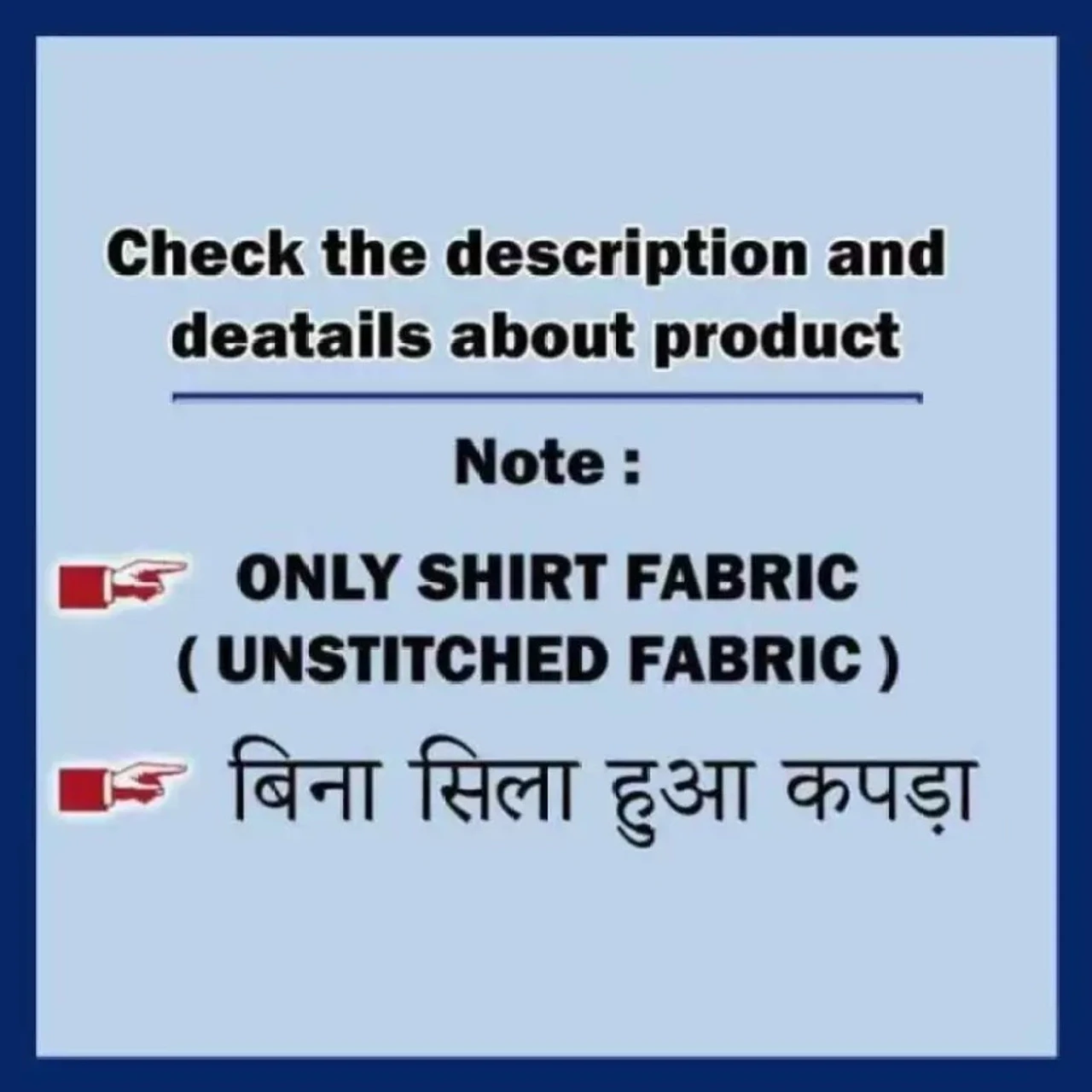 Product